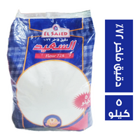 السعيد دقيق فاخر 72 % - 5 كجم