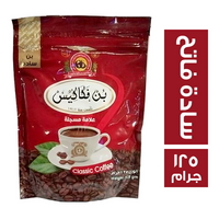 بن فكاكيس سادة فاتح - 125 جم