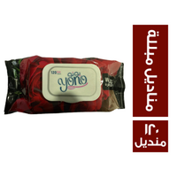 يونو مناديل مبلله - 120 منديل