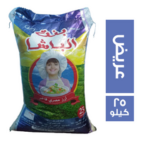 بنت الباشا ارز مصري فاخر عريض - 25 كجم
