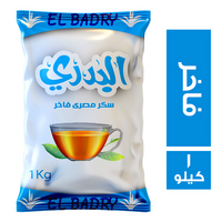 البدري سكر مصري فاخر - 1 كجم