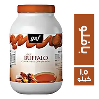 جي اس اف صوص بافلو - 1.5 كجم