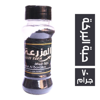 المزرعة حبة البركة - 70 جم