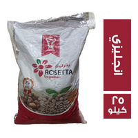 روزيتا فول انجليزي - 25 كجم
