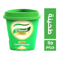 البوادي طحينة - 115 جم