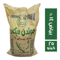 جولدن مكس علف بياض 14 % - 25 كجم