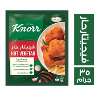 كنور خلطة فجيتار حار - 35 جم