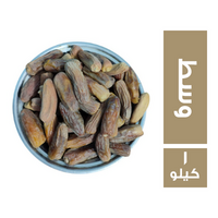 تمر وسط ناشف - 1 كجم