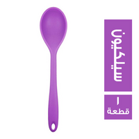 ملعقة غرف سيليكون - 1 قطعة