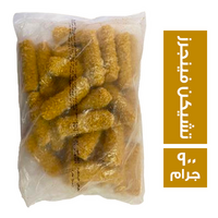 فرجللو تشيكن فينجرز - 900 جم