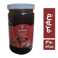 الطاهية مربى فراولة - 350 جم