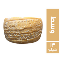 انس جبنة رومي وسط - 13 كجم