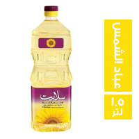 سلايت زيت عباد الشمس نقي - 1.5 لتر