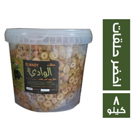 مخللات الوادى زيتون اخضر حلقات - 8 كجم