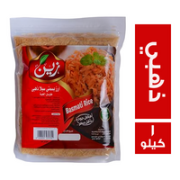 زين ارز بسمتي سيلا ذهبي طويل الحبة كيس - 1 كجم