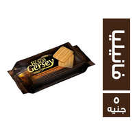 بيسكو جيرسي بسكويت سادة بالفانيليا - 5 ج