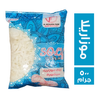 سولي جبنة موزاريلا مبشورة - 500 جم