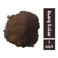 عطارة الطاهرة بن سادة وسط - 1 كجم
