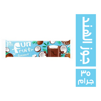 كورونا فن فروت شيكولاتة بجوز الهند - 35 جم