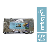 الراشدون حلاوة سوداني - 2.25 كجم