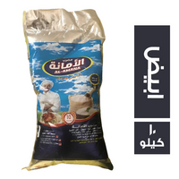 الامانة ارز ابيض - 10 كجم