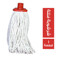 شرشوبة فتلة - 1 قطعة
