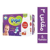 موني حفاضات للاطفال مقاس 3 - 40 حفاضة