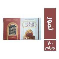 الرحاب تمور - 700 جم
