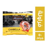 مايسترو ماسيمو دونت بطعم الفراولة - 50 جم