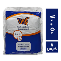كوين اكياس قمامة 70 * 50 - 8 كيس