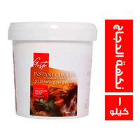 جوستو مسحوق فوري بنكهة الدجاج - 1 كجم