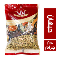 لؤلؤ حبهان - 250 جم