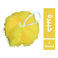 لوفة شاور كبيرة - 1 قطعة