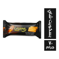 لافيتا لوزانا بسكويت شاي - 70 جم