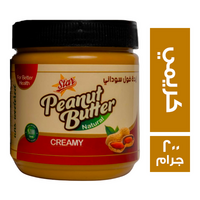 ستار فود زبدة فول سوداني كريمي - 200 جم