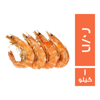 جمبري قشر 20/16 - 1 كجم