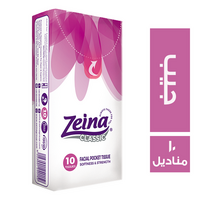 زينه كلاسيك مناديل جيب - 10 مناديل