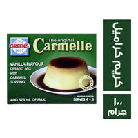 جرينز كريم كراميل - 70 جم