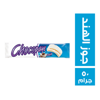 شوكوباي بسكويت محشو بالمارشميلو ومغطى بجوز الهند - 50 جم