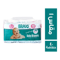 برافو حفاضات للاطفال مقاس 1 - 40 حفاضة
