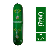 القاسم لانشون بقري بالزيتون - 3 كجم