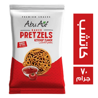 ابو عوف بريتزل بالكاتشب - 70 جم