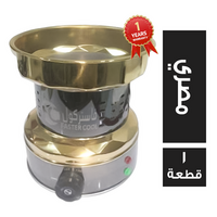 فاستر كول رمالة قهوة كوادرو كاس العالم نيكل كروم مصري - 1 قطعة