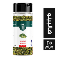 يارو هالبينو مجفف - 25 جم