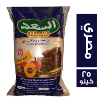 السعد ارز مصري فاخر - 25 كجم