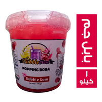 بابل ستور بوبينج بوبا بطعم البابل جم - 1 كجم