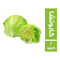 كابوتشا - 1 كجم
