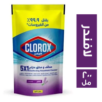 كلوركس برائحة لافندر - 200 مل