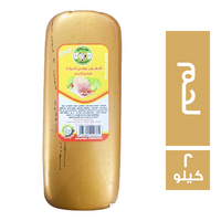 البركة لانشون بقري بقطع اللحم - 2 كجم