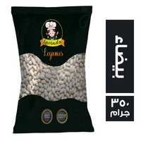 لارندا فاصوليا بيضاء - 350 جم